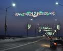 Bridge/Tomsk, Russia