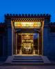 Cours Et Pavillons, Beijing