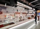Museo-Lavazza